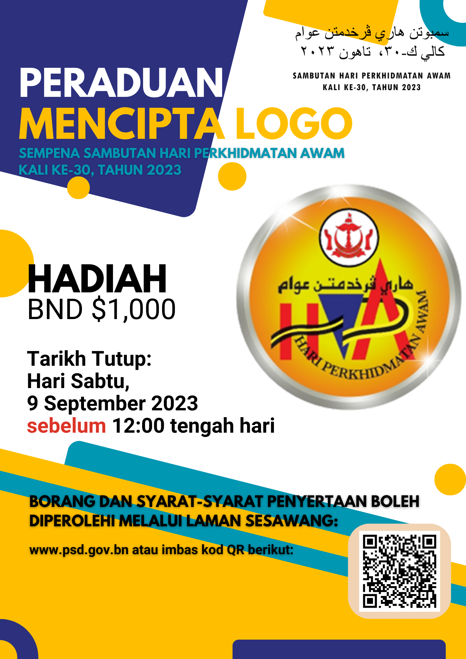 Peraduan Mencipta Logo Poster.png