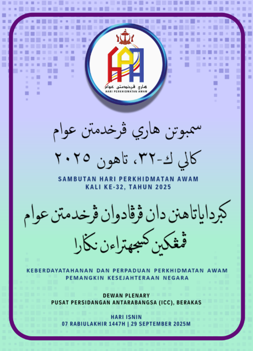 Book Cover HPA 2025.png